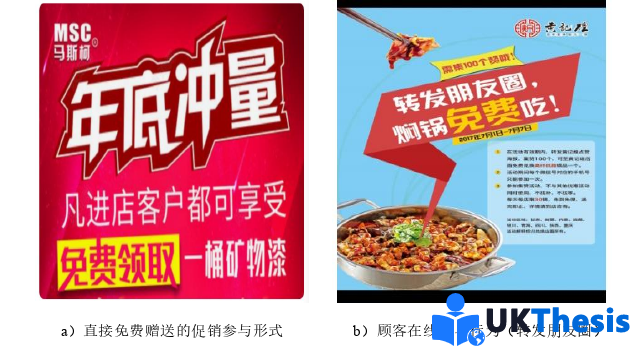 企業(yè)管理論文怎么寫