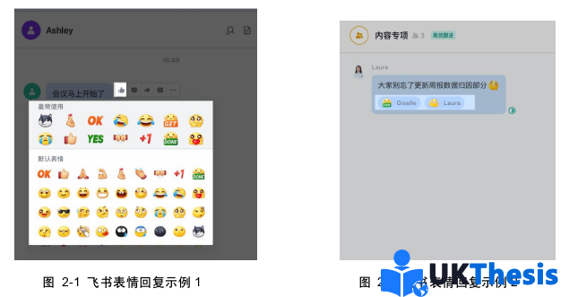 新聞媒體學碩士論文怎么寫 新聞媒體學碩士論文怎么寫