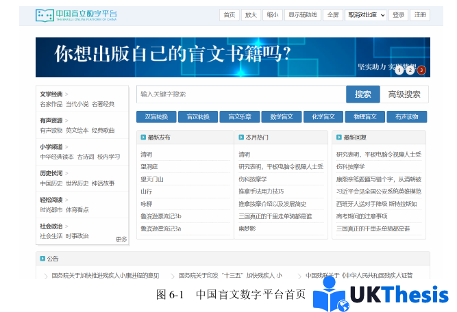 計算機碩士論文參考 計算機碩士論文參考