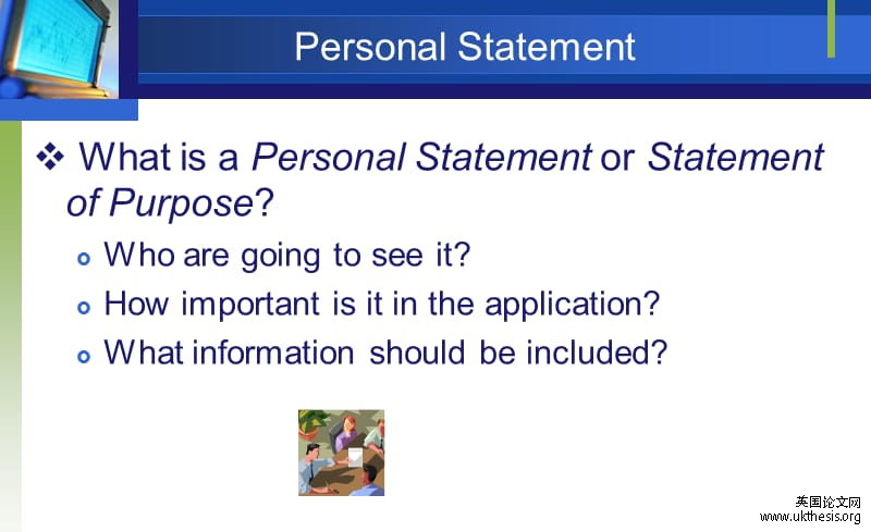 personal statement 個人陳述寫作要點