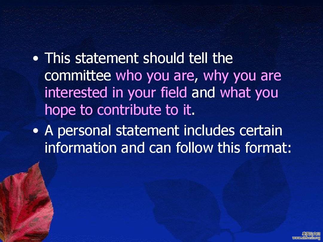 personal statement寫作注意事項
